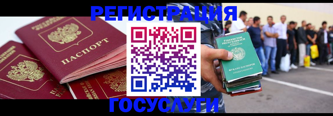 регистрация для школы в Можге