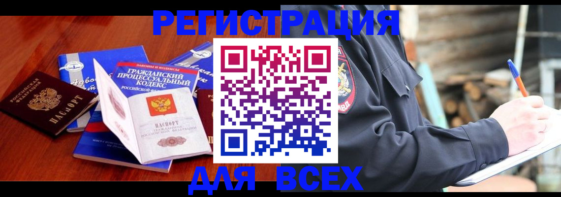 регистрация для дет. сада в Можге
